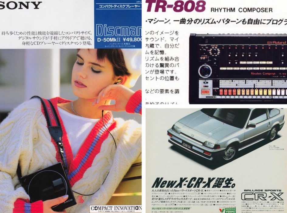 collage di influenza giapponese negli anni '80 e '90