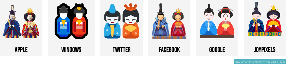 Japanese Dolls Emoji