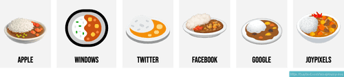 π emoji riz au curry