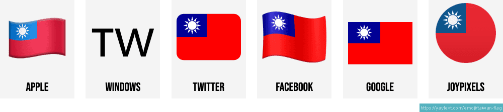 Flag Of Taiwan Emoji